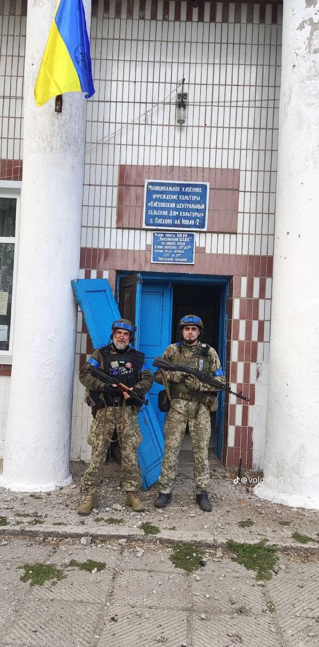 Ukrainian Armed Forces occupy Plekhovo, Malaya Loknya, Kruglen’koye
