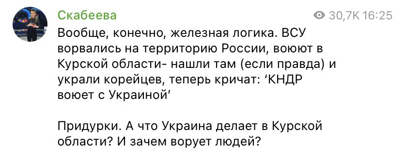 What are you doing in Ukraine? Theft, violence, murders