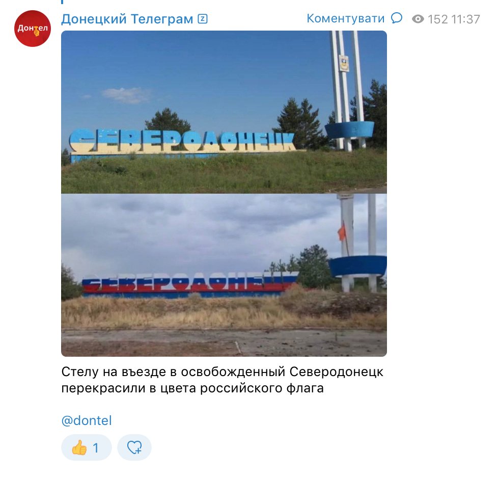 Irony: destroyed Severodonetsk to paint stele in Aquafresh colors