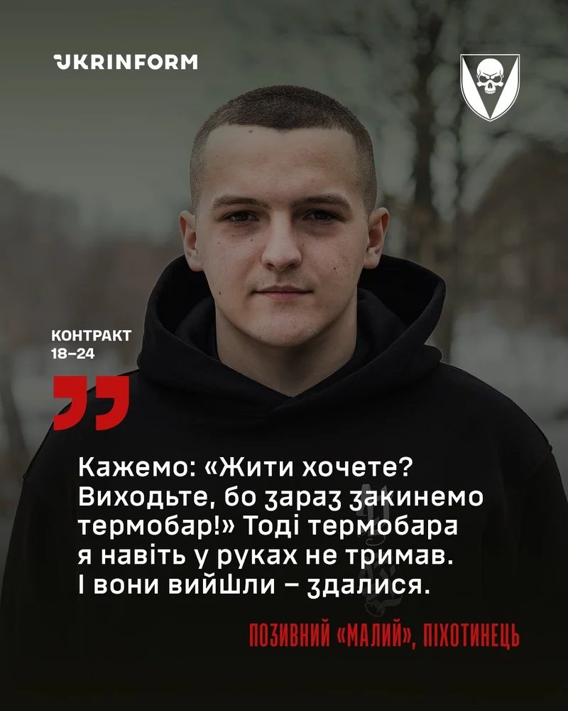 Young Ukrainian soldier captures three Russian troops, inspired by cousin’s sacrifice.