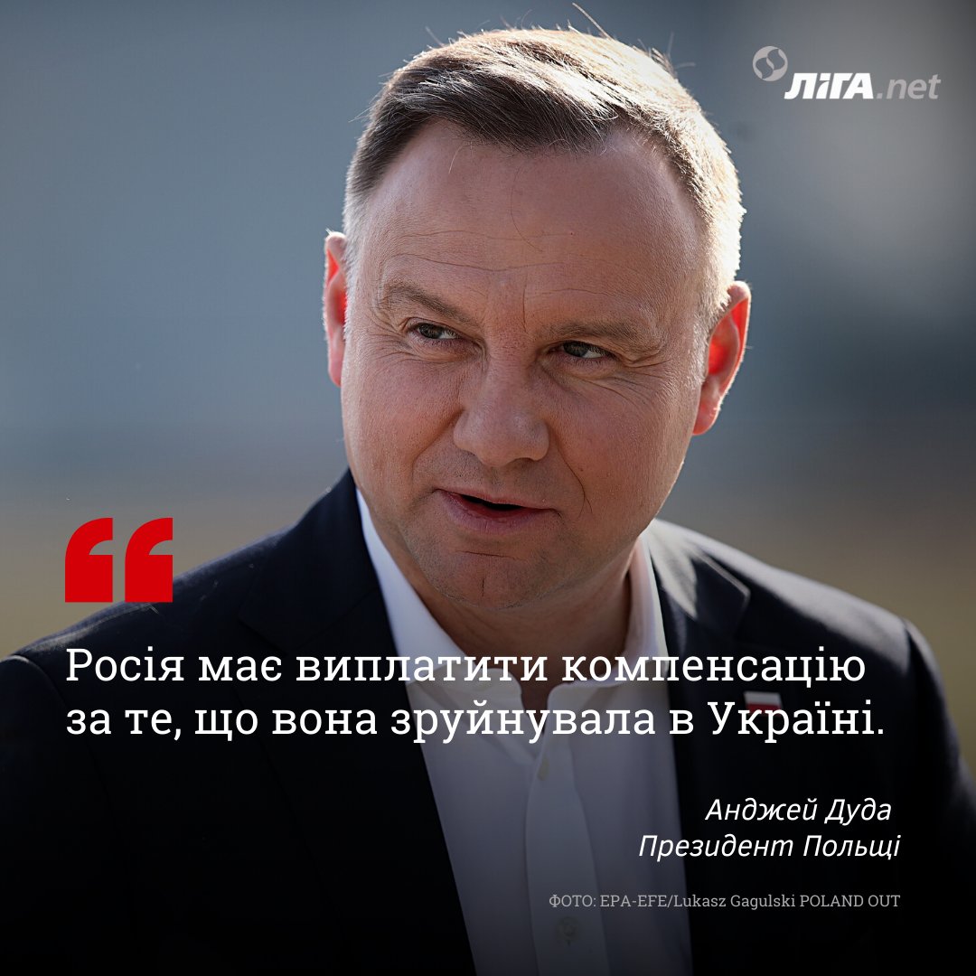 Duda demands reparations and punishment of war criminals