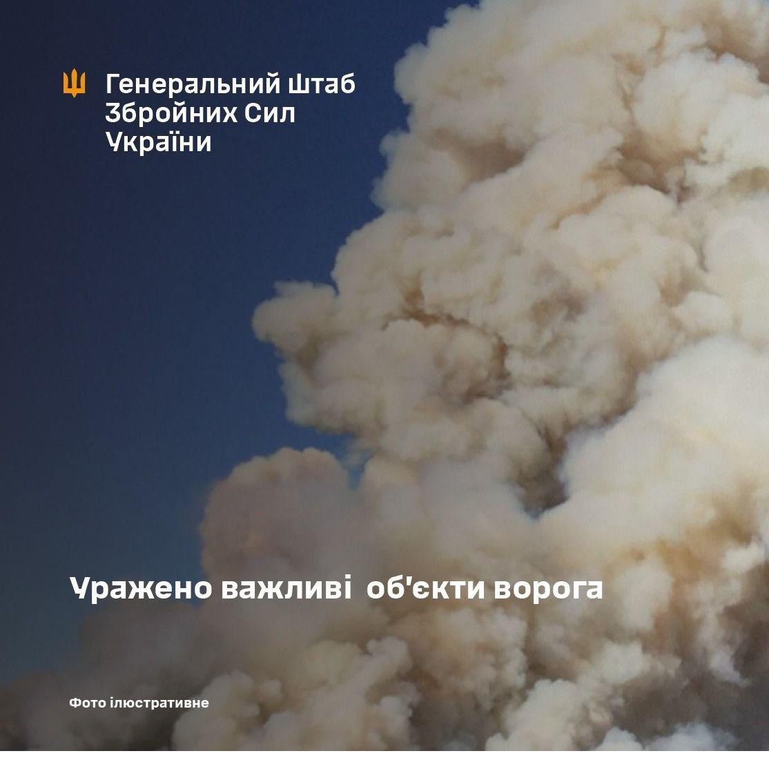 Ukraine hits three Russian targets in occupied areas
