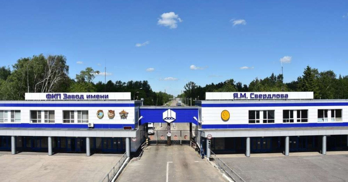 Ukrainian drones strike explosives plant in Dzerzhinsk