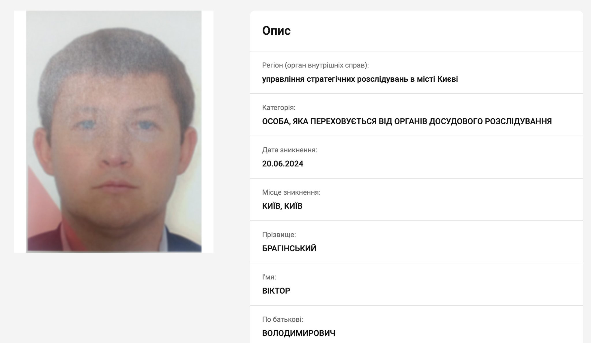 Former Kyiv Metro Head Braginsky Put on Wanted List