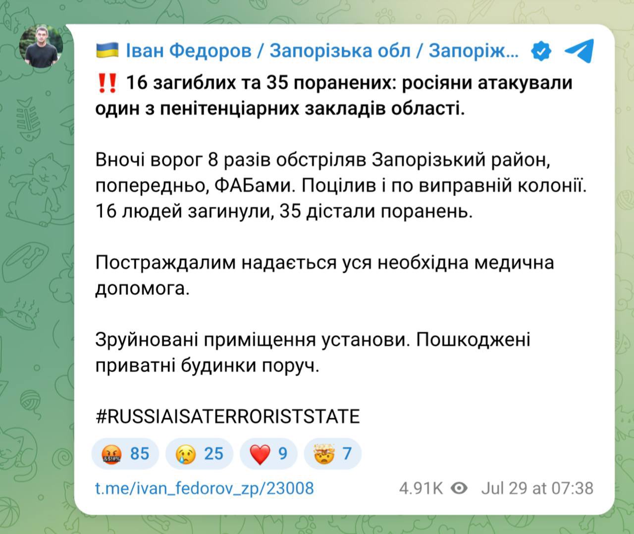 Russian attacks strike medical facilities and prison in Ukraine