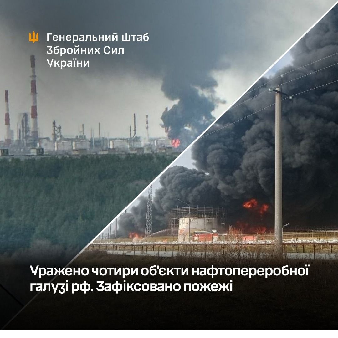 Ukraine Strikes Multiple Russian Oil Refineries and Infrastructure