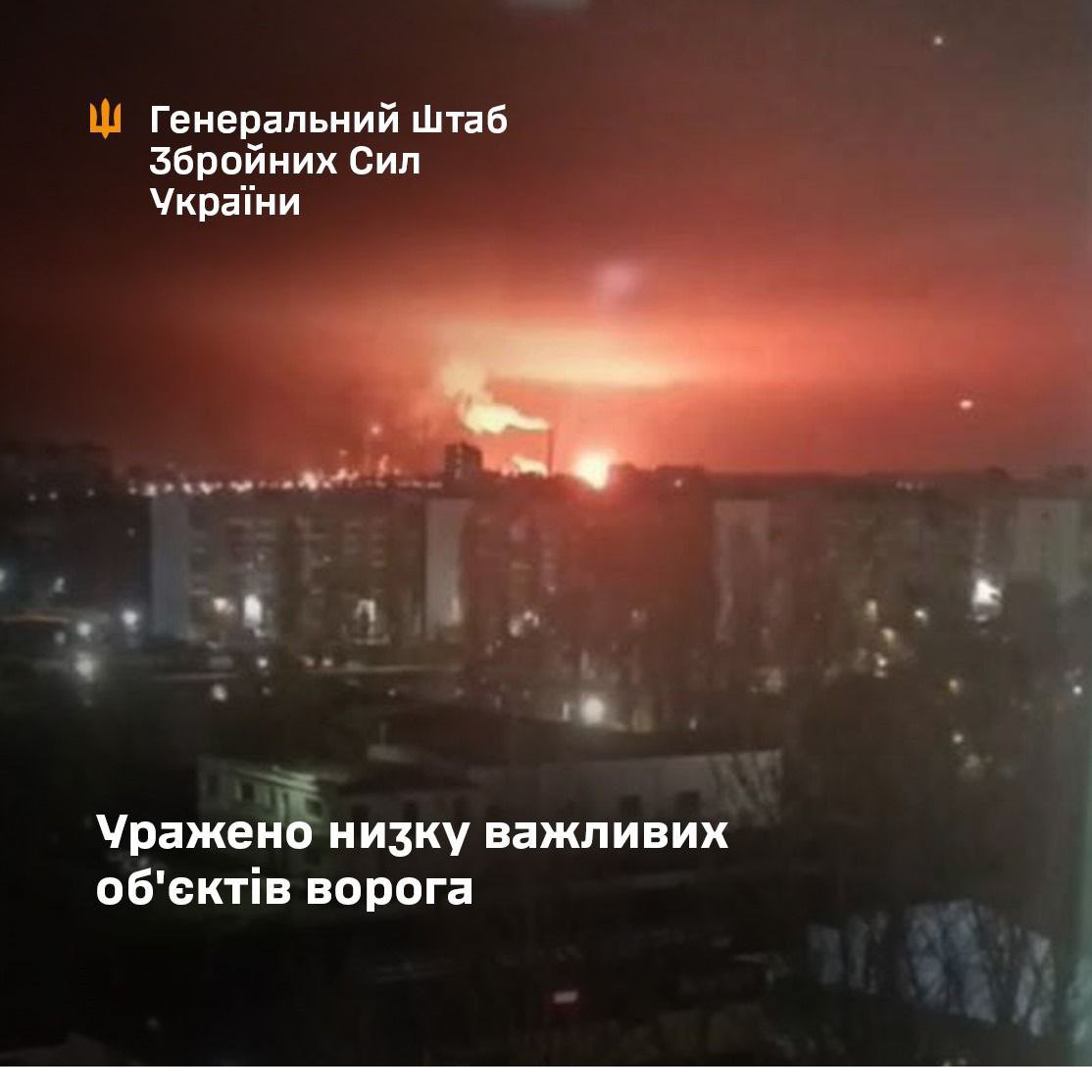 The General Staff of Ukraine reports strikes on Crimea and Donetsk facilities