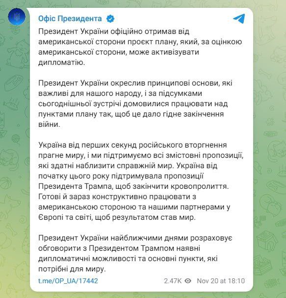 Zelenskyy Receives US Peace Plan Draft, to Discuss with Trump