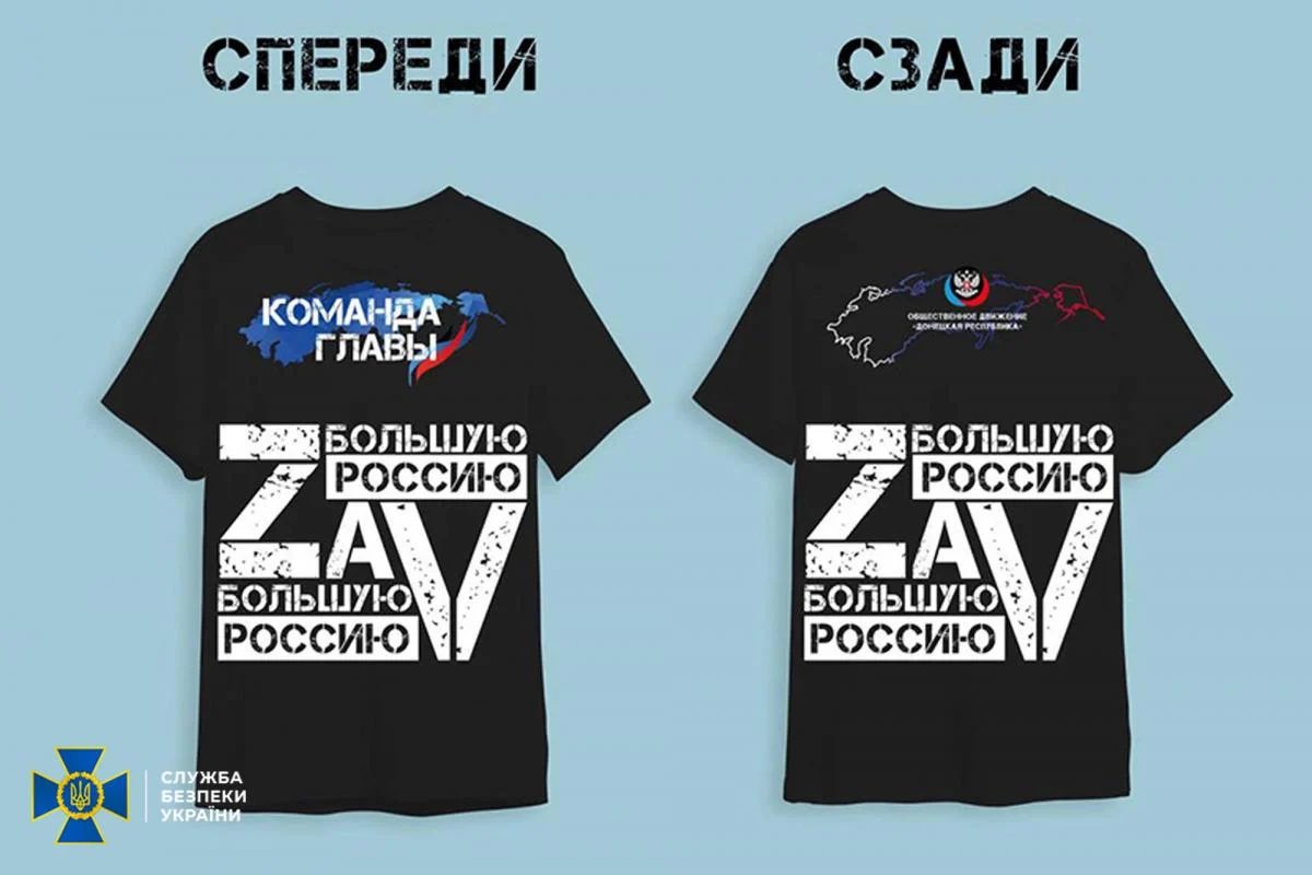 New ‘Greater Russia’ project in occupied Donbas