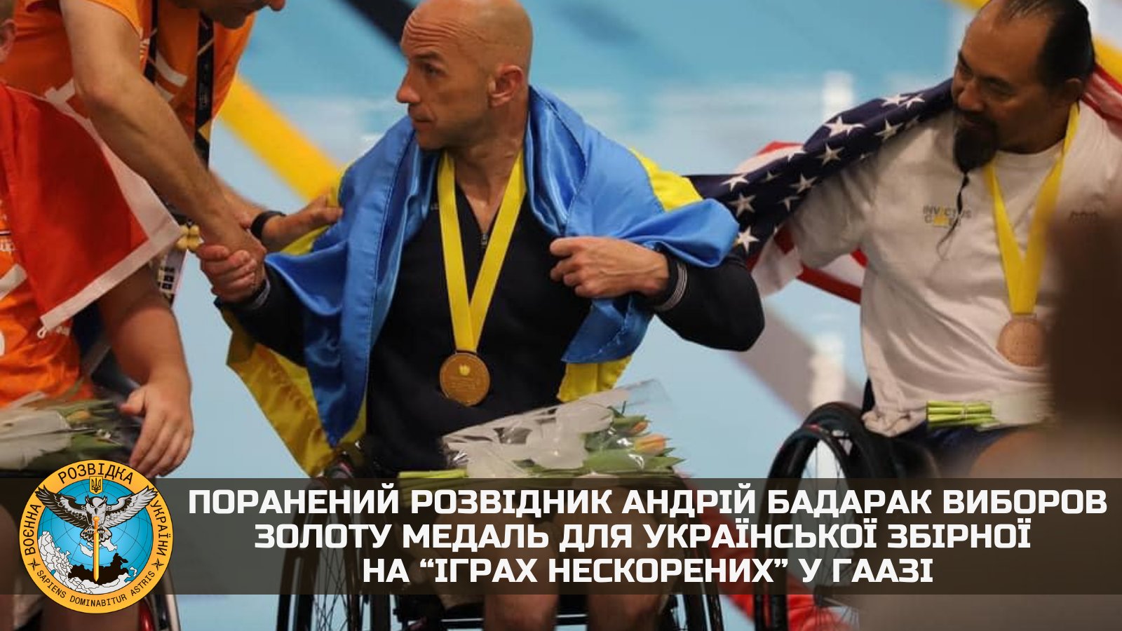 Ukrainian Scout Wins Gold at Invictus Games