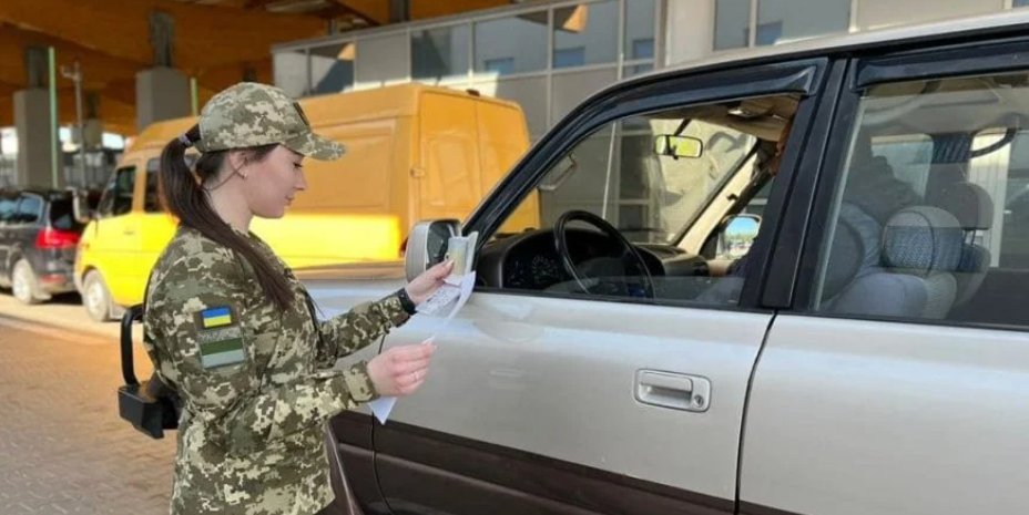 Ukraine: Bill Expands Travel Abroad Opportunities for Men