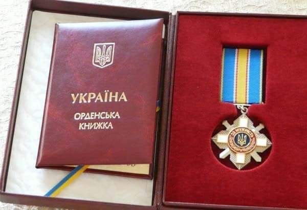 Decree of the President of Ukraine on Awards