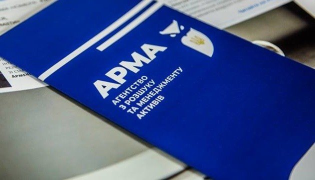 Rada adopted ARMA reform law