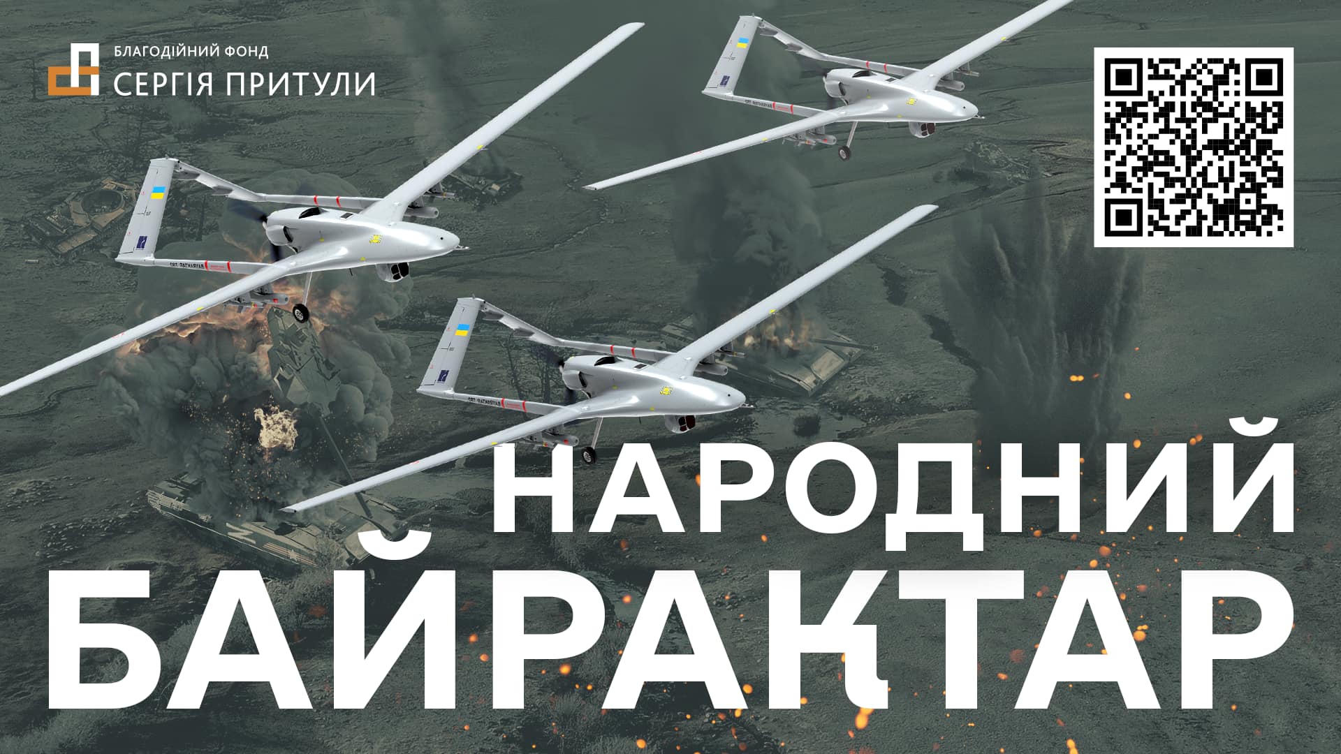 Ukrainians raise 366 million UAH for “People’s Bayraktar” in one day