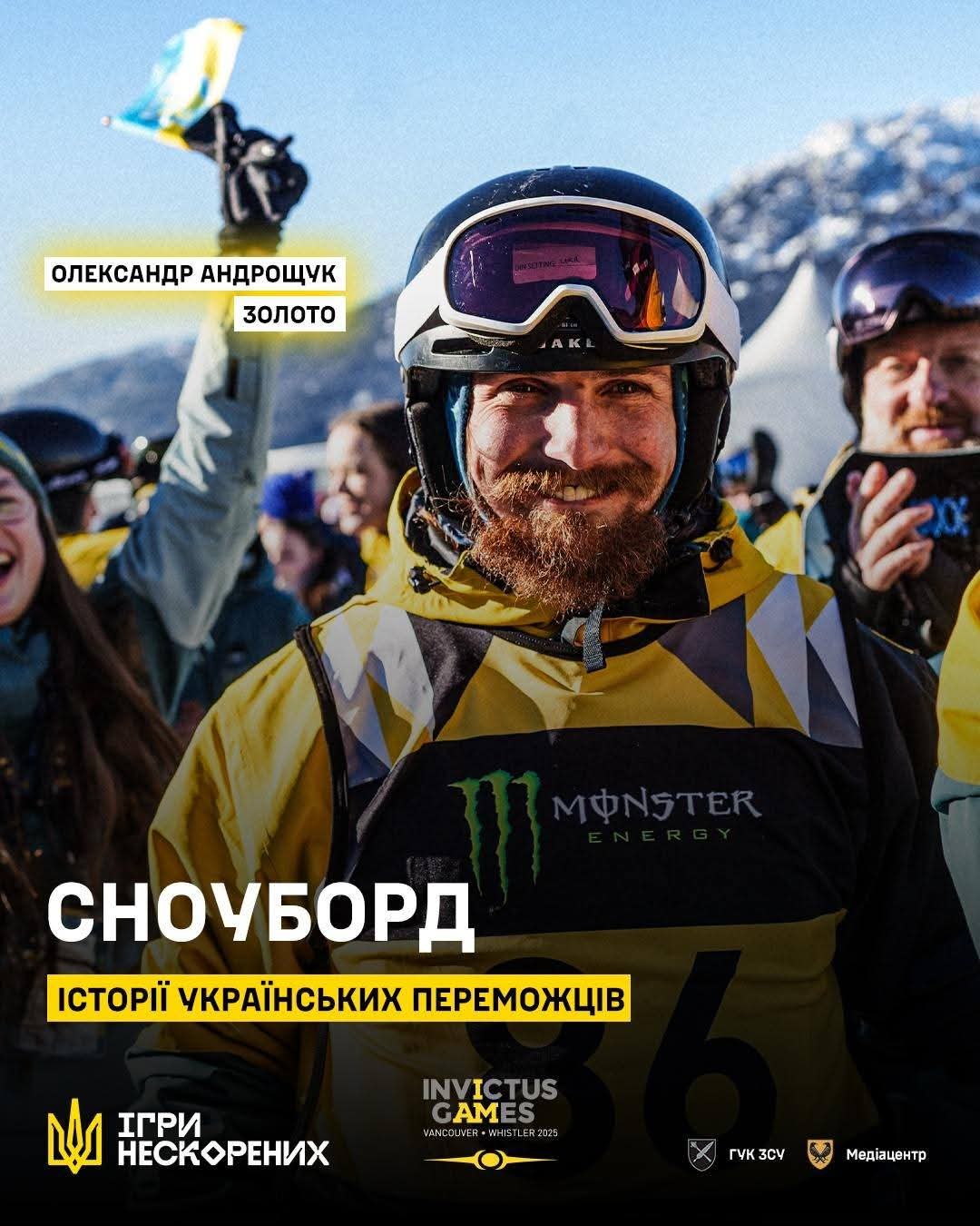 Ukrainian veteran and champion of Invictus Games