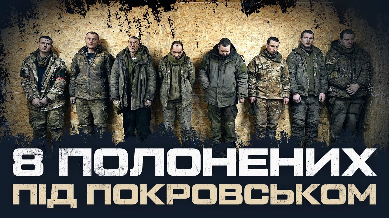 Two perspectives on one battle near Pokrovsk