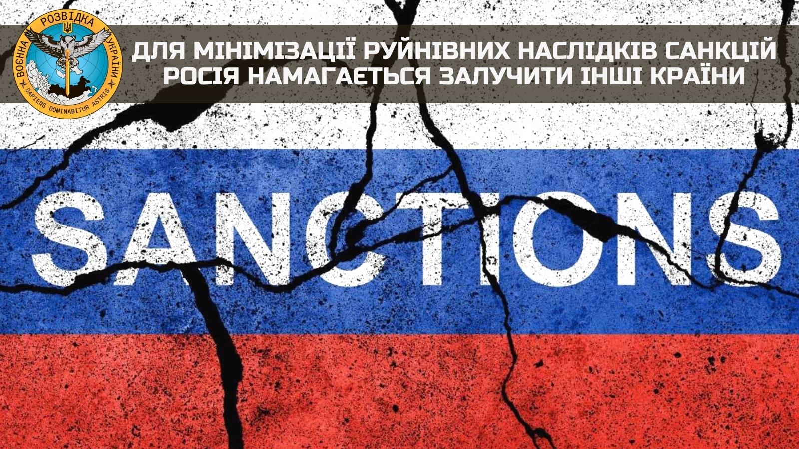 GUR: Russia Enlists Other Countries to Mitigate Sanctions Impact
