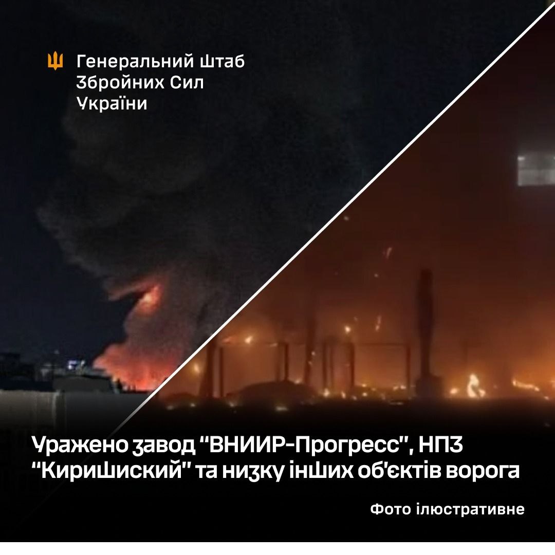 Cheboksary plant hit by strike