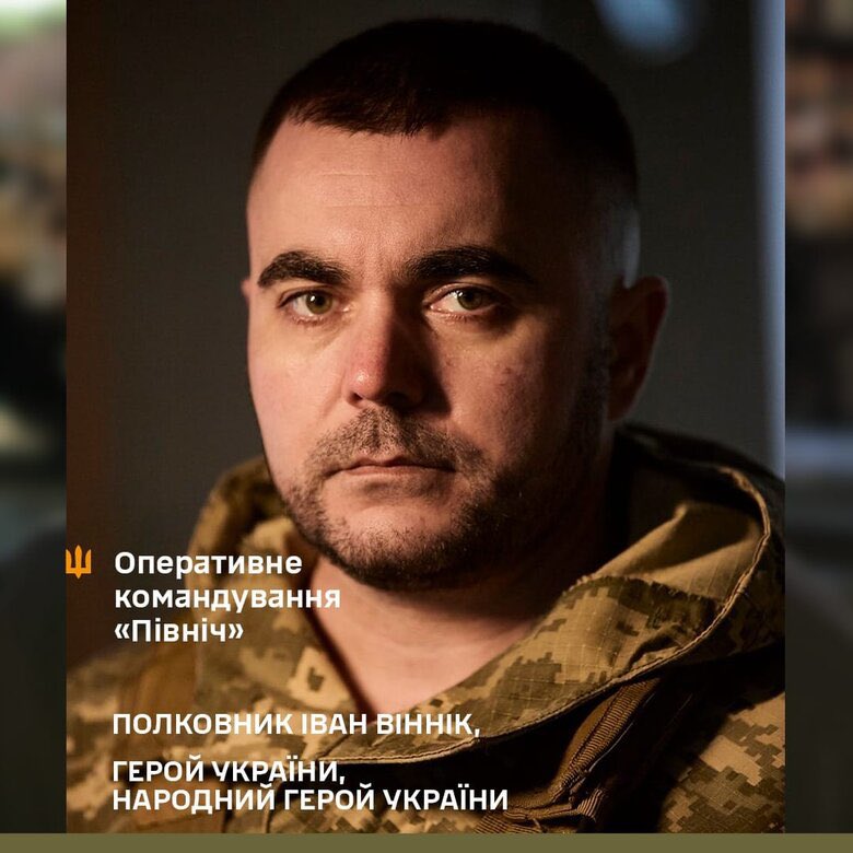 Commander of 72nd Mechanized Brigade Vinnyk Removed