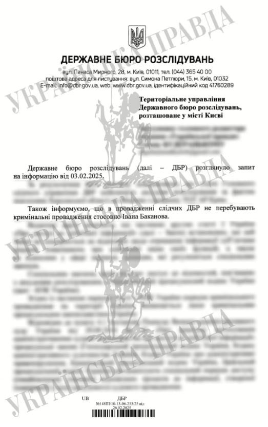 Former SBU head Bakanov not involved in DBR cases, bureau says