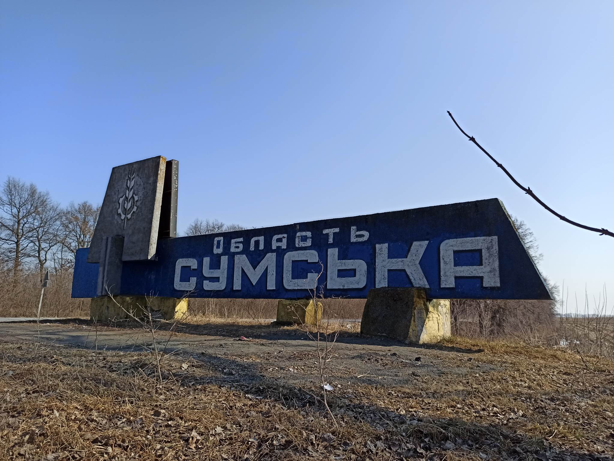 Kab bomb strikes on Sumy region: one killed, three injured