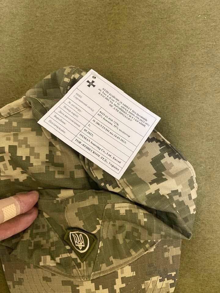 Ukraine’s military uniforms made in China? Questioning motivation