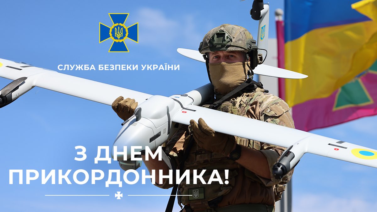 Congratulations to Ukraine Border Guards on Their Special Day