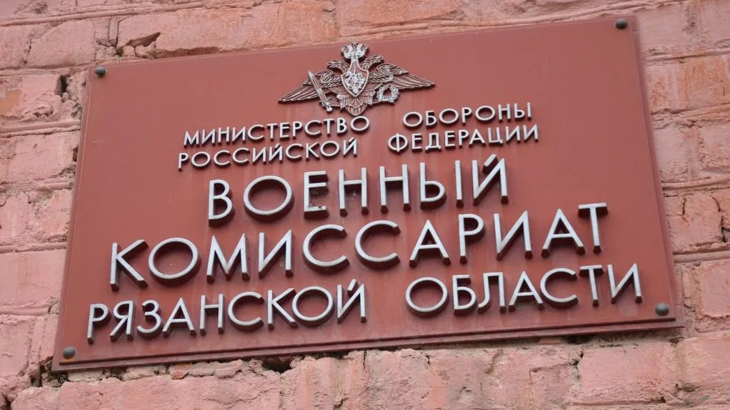 Ryazan offers bounties for army recruits, sparking fears of exploitation