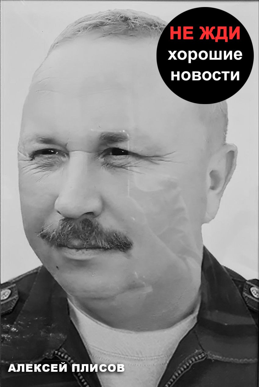 Russian Colonel Dies After Lying About Kherson Territory Control