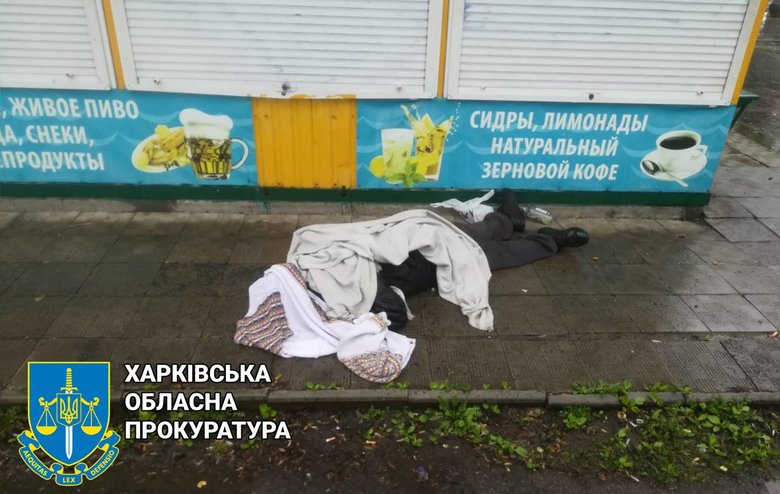Ruscists shelled Kharkiv district, three people killed