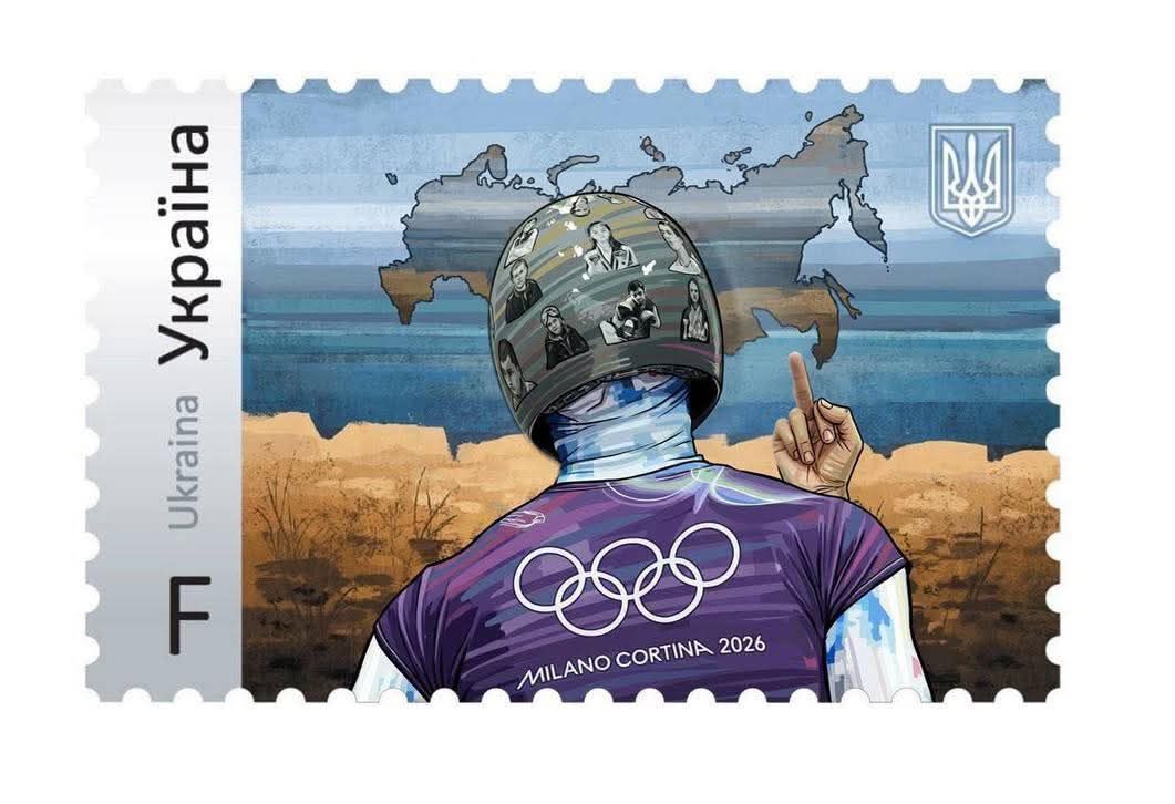Nouveau timbre ukrainien en hommage à Vladyslav Heraskevych