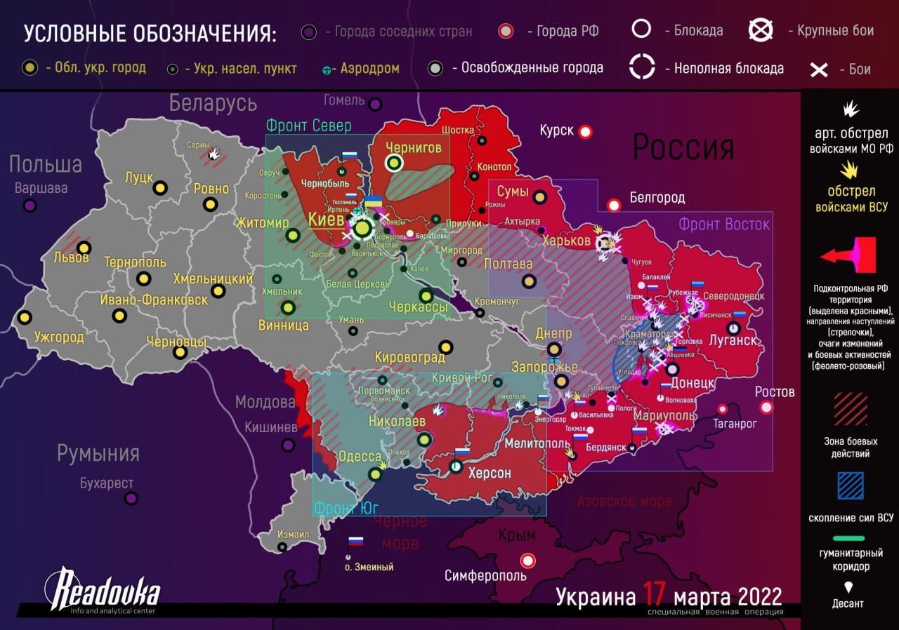 Rumeur : RU encerclent Severodonetsk, avancent vers Kramatorsk, brigades ukrainiennes menacées.