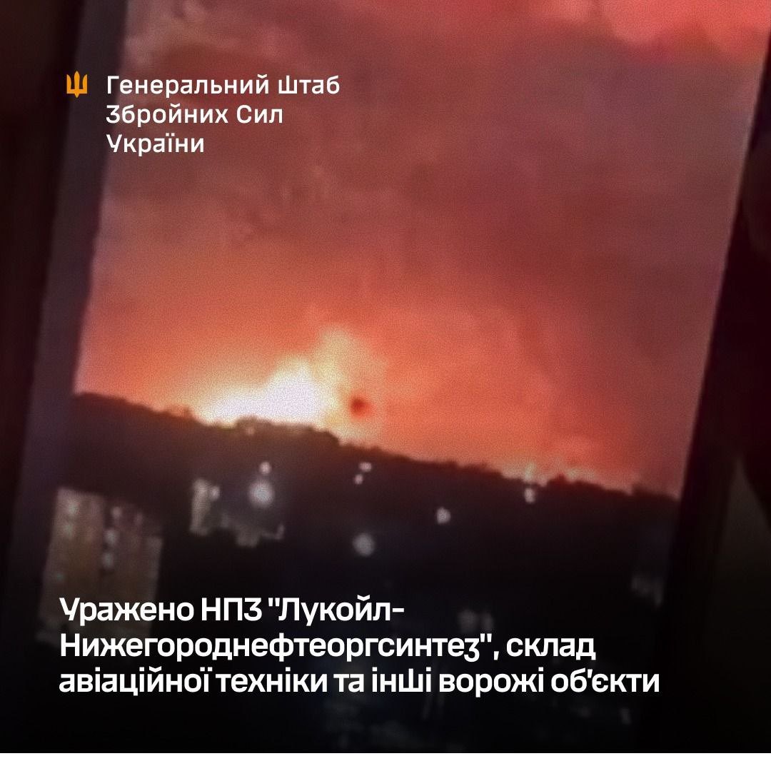 On April 5, Ukrainian Defense Forces struck oil refinery and facilities