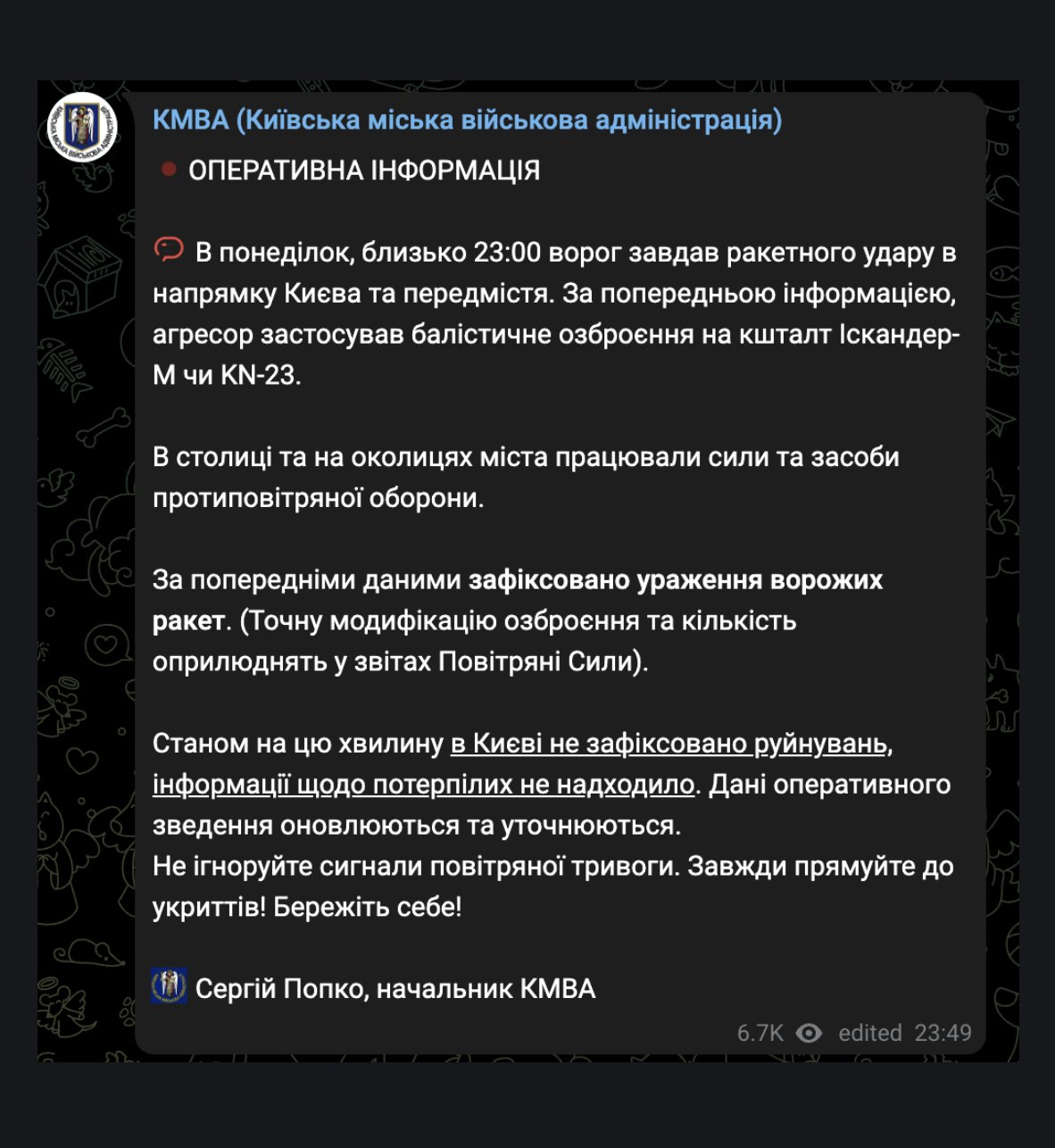 Ukraine repousse missile, drones en approche