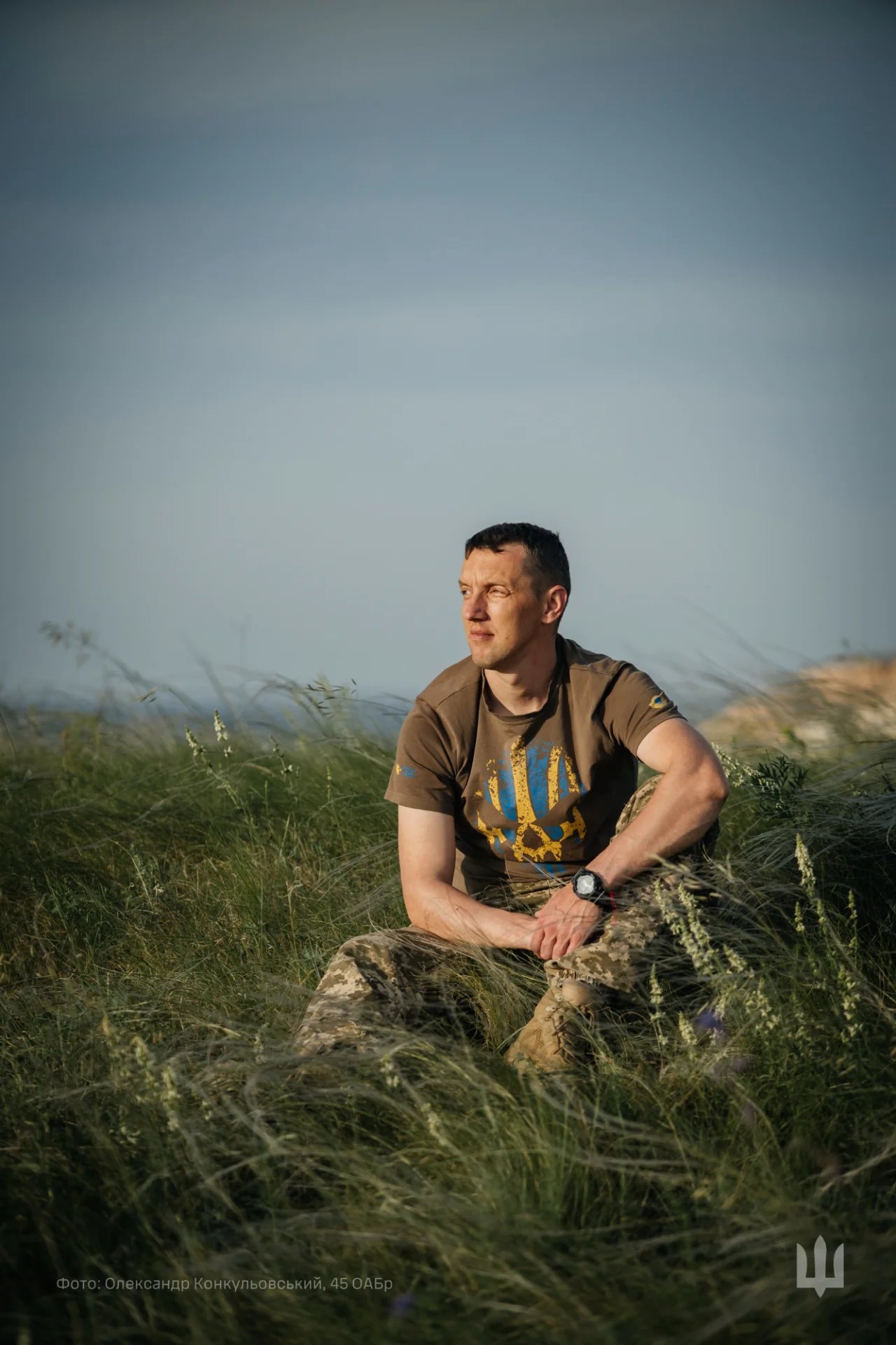 Glory to Ukraine and our defenders (45th Artillery Brigade)