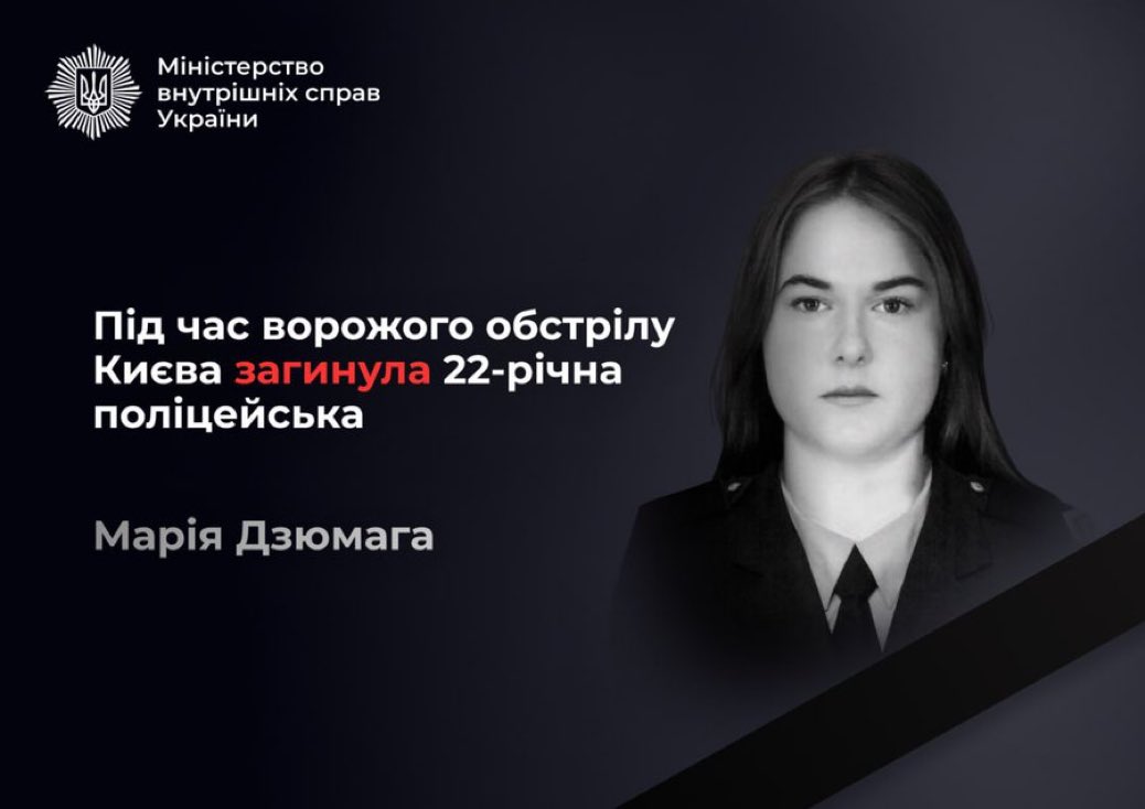 Female police officer killed by Russian strike in Kyiv