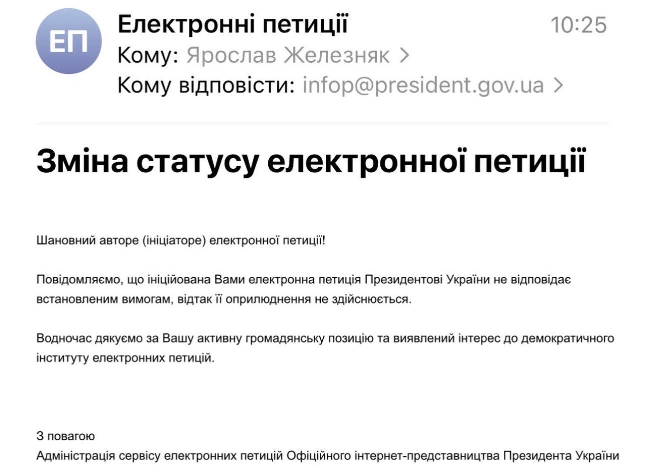 Zelenskyy’s office refuses to publish petition to dismiss Yermak