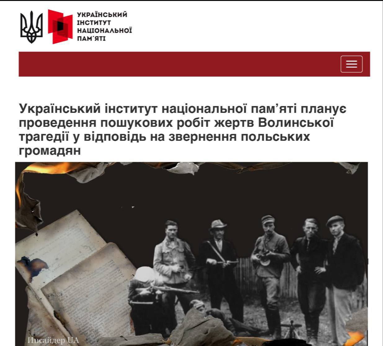 Search and Exhumation of Polish Victims in 2025
