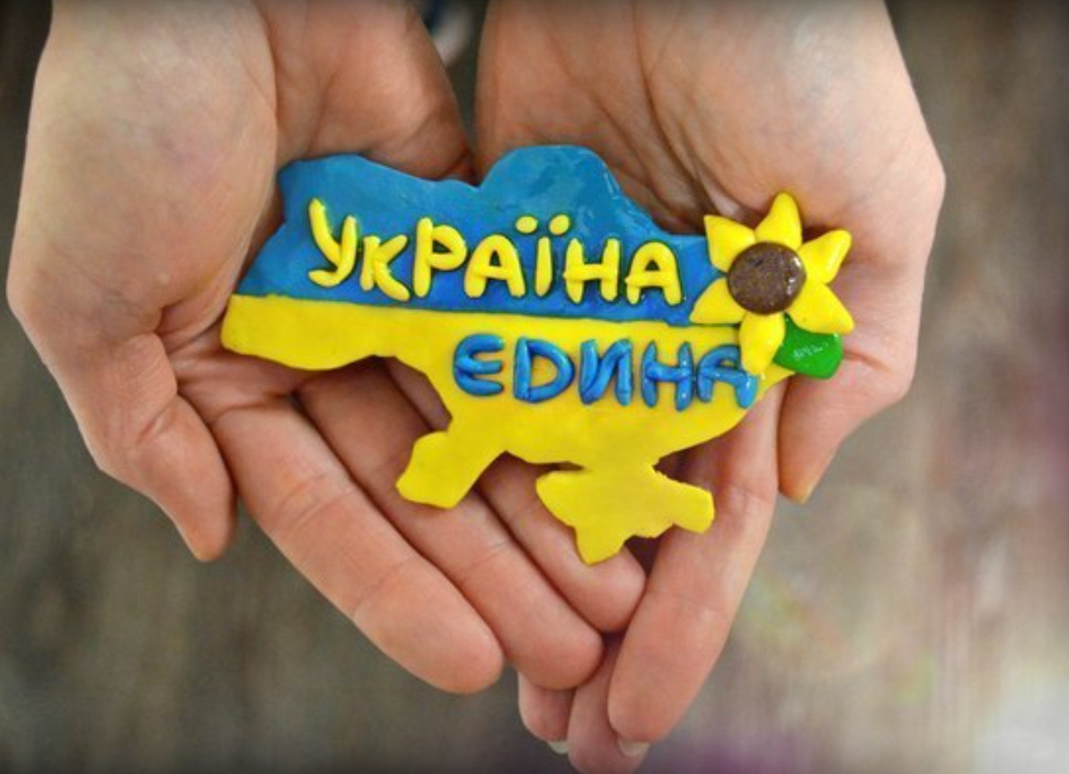 84% of Ukrainians oppose territorial concessions, according to KIIS poll