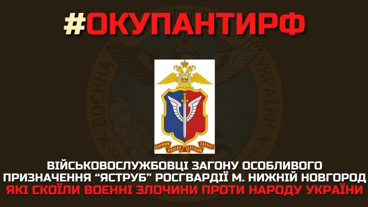 GUR Publishes List of Nizhny Novgorod Soldiers
