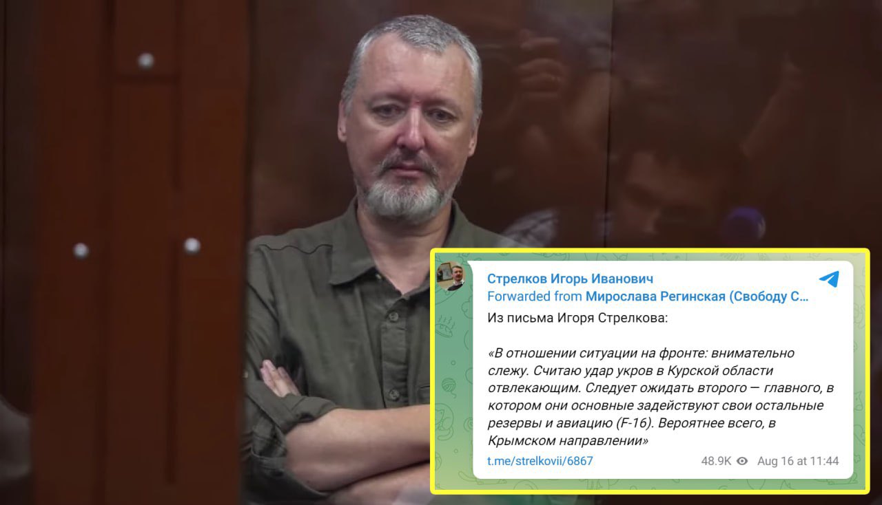 Ukraine’s Expected Major Crimea Offensive