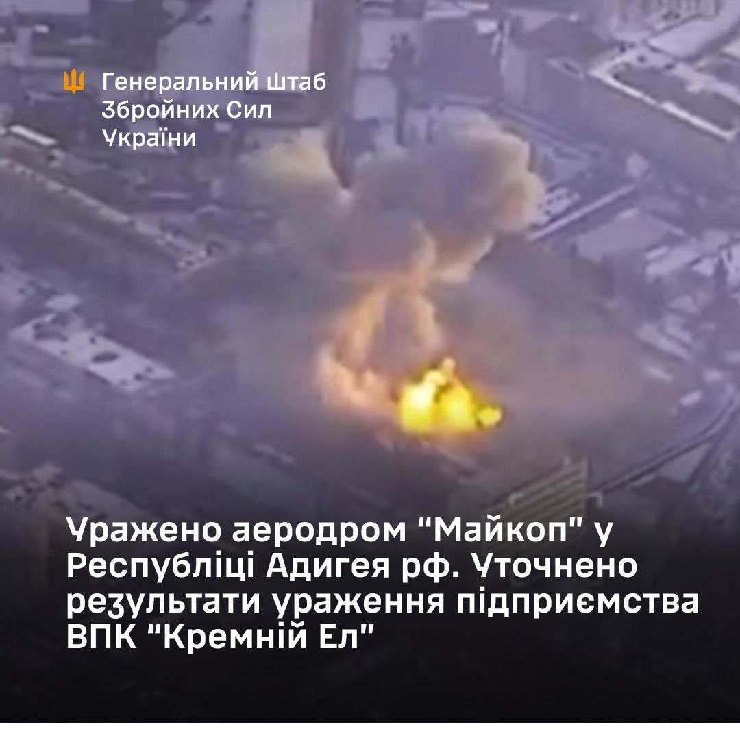 Disruptions inflicted on Maykop airfield