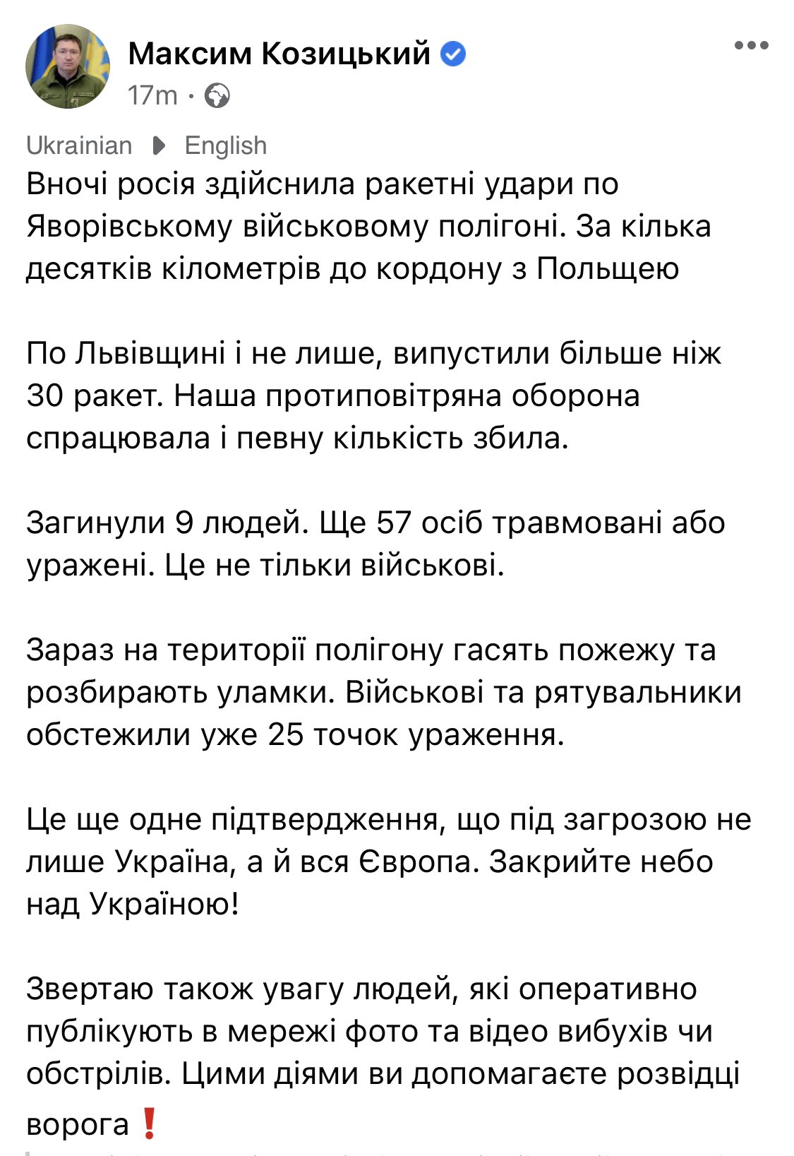 Over 30 missiles hit targets, injuring 57 and killing 9