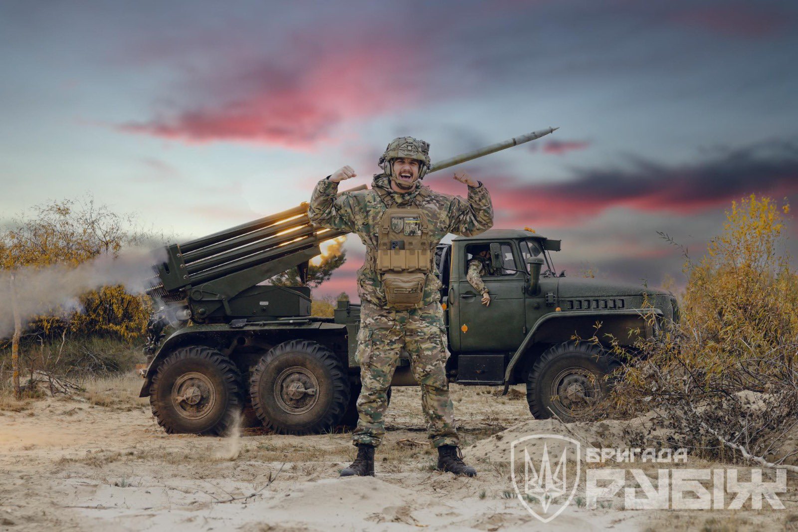Congratulations to the National Guard on Ukraine Day