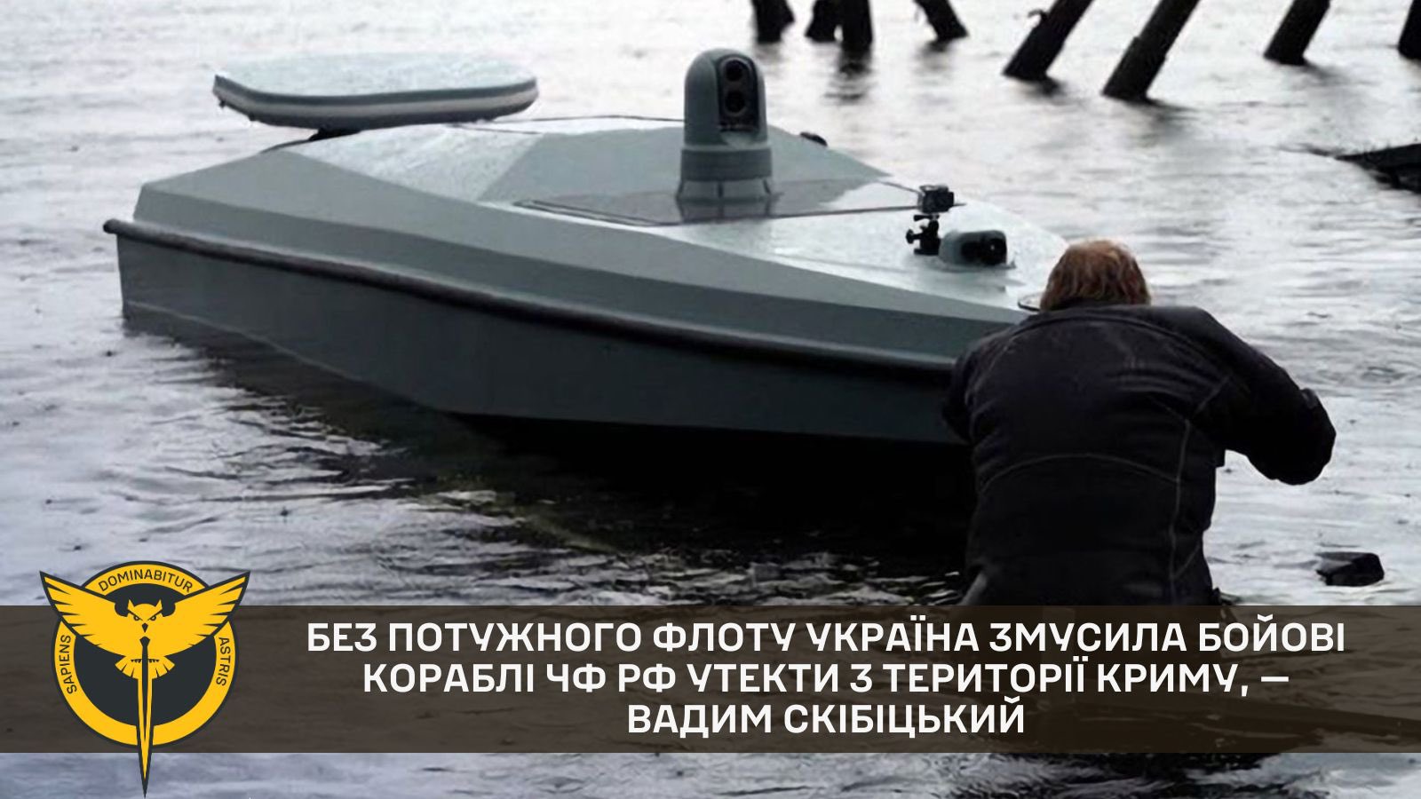 Without a powerful fleet Ukraine forced the Black Sea Fleet ships to abandon Crimea
