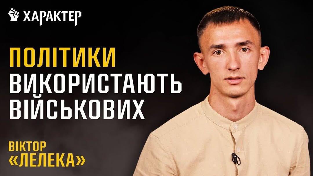 Egg thrown at Yermak by former Azov captive Viktor Lelika