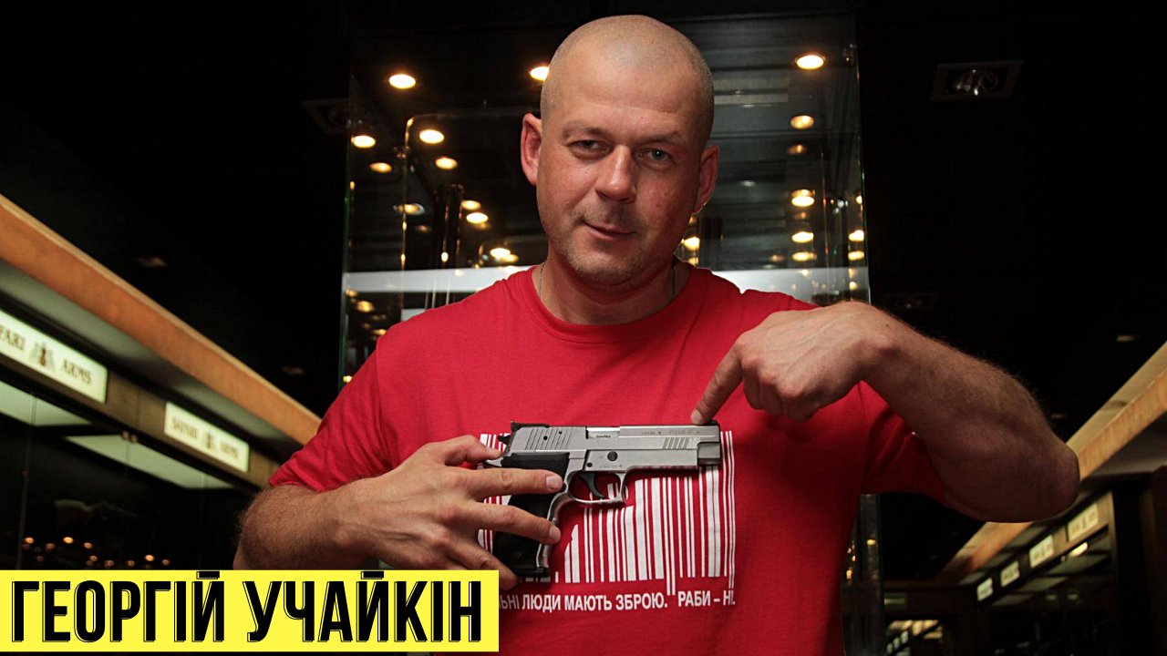 Heorhii Uchaykin: “Give people weapons!” – a call for armament.