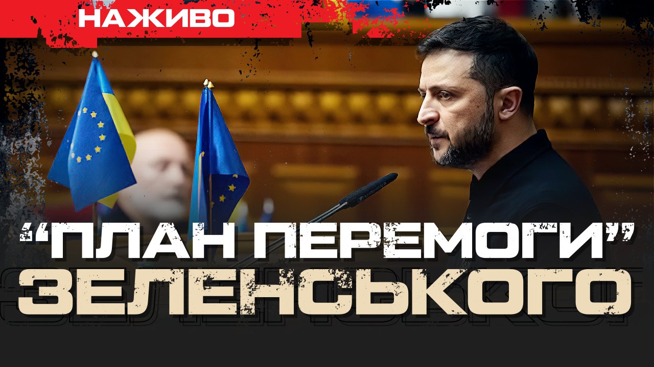 Zelenskyy’s Victory Plan: Five Points and Three Secret Annexes