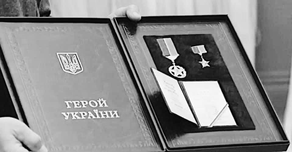 Zelenskyy posthumously awards Hero of Ukraine to servicemen