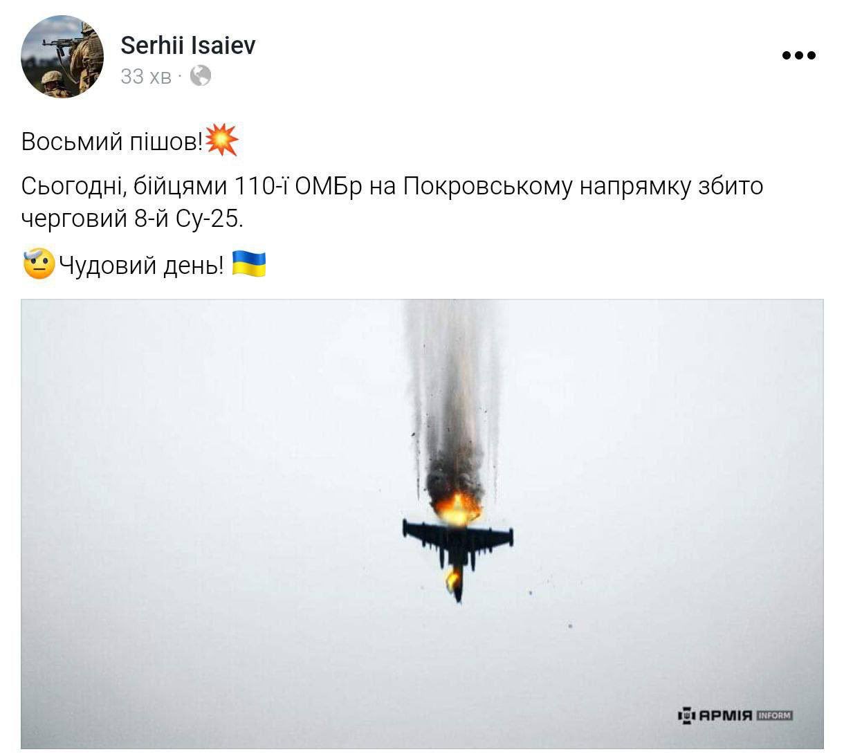 Rosé: Russian Su-25 shot down over Ukraine today